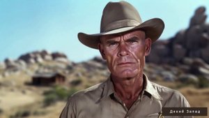 Дикий Запад