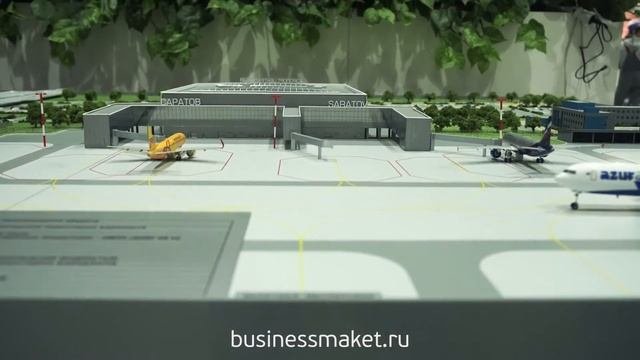 Аэропорт Саратов.