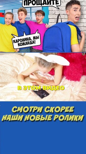 ГЛЕНТ УШЁЛ  #суперкаролинашоу #веселоевидео #семейныйканал #ржака #челлендж #а4