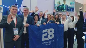 Е8 на выставке Акватерм 2024