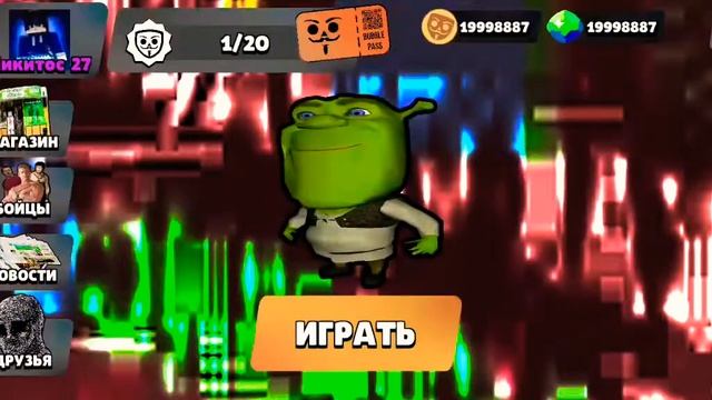 Бабл квас часть 2 читы! смотреть онлайн