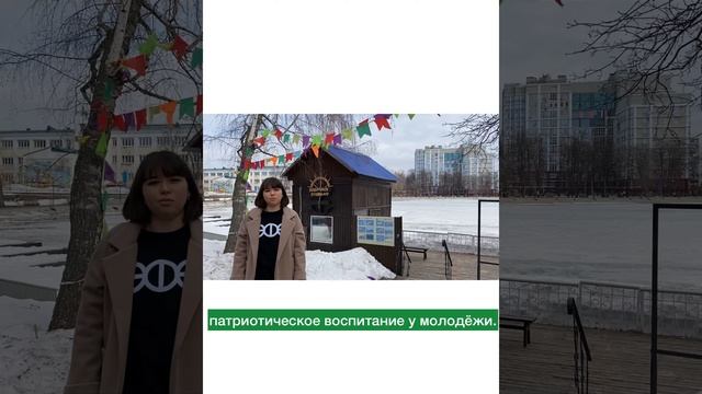 Презентация проекта «Дни молодёжи Республики Башкортостан» смотреть онлайн