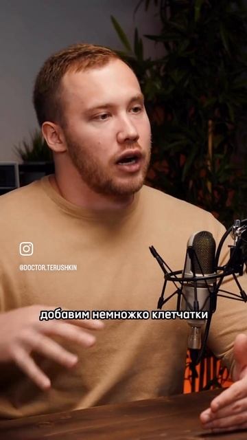 Как правильно пить коллаген #романтерушкин #коллаген #советыдляздоровья