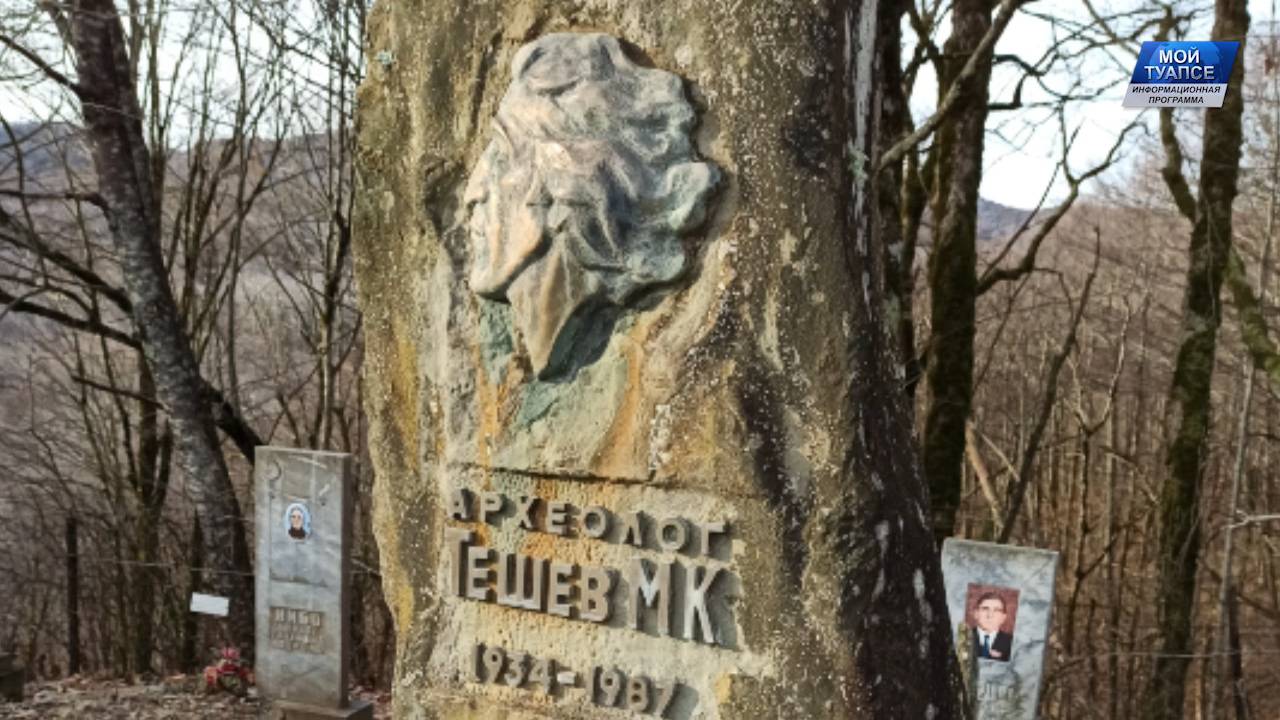 «Значение археологических исследований для развития культурно-просветительского туризма»