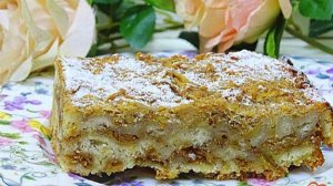 Болгарский насыпной пирог