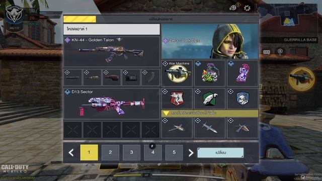 Call Of Duty Mobile