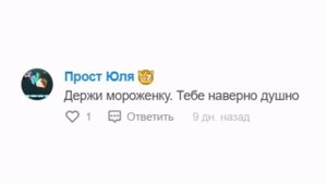 Приключения Данте (озвучка)