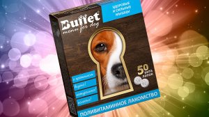 Лакомство для собак BUFFET