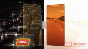 HD Экран для водителя   защита от яркого света солнца и фар встречных автомобилей