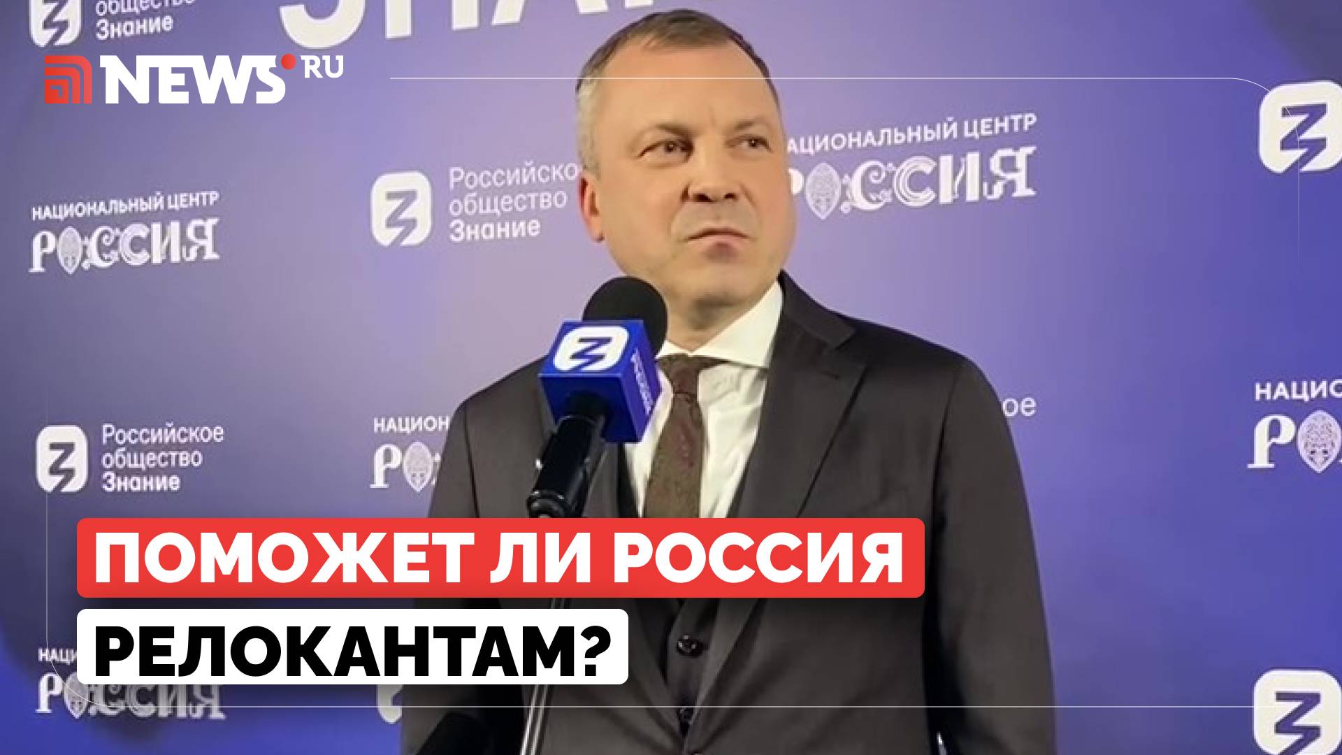 Депутат Госдумы рассказал, могут ли переехавшие в США россияне рассчитывать на помощь РФ