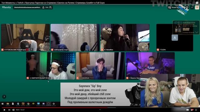 modestal смотрит Топ Моменты с Twitch | Прогулка Парочки со Стримом | Евелон за Рулем | Стримеры