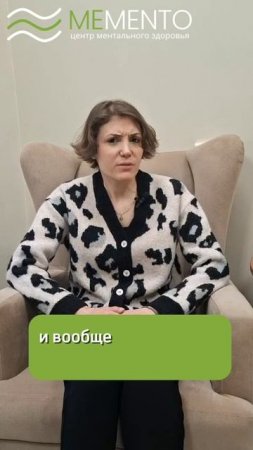 🤔 Имеет ли право психолог ставить диагноз?