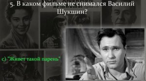 Тест По Советскому Кинематографу: А Что Вы Помните?