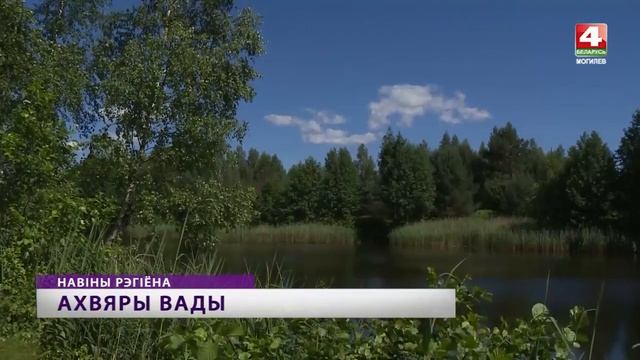 Беларусь 4. Могилев. Новости региона. 14.06.22