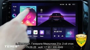 1  Главный экран Настройки Teyes CC3 Бас Механик Липецк
