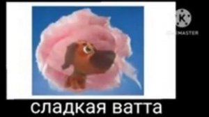 Ник изобретатель + Шиза. Жмых версия