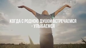 Почему русские так мало улыбаются??💐💕