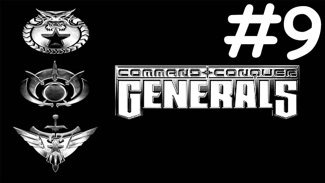 generals прохождение # грабить корованы [9]