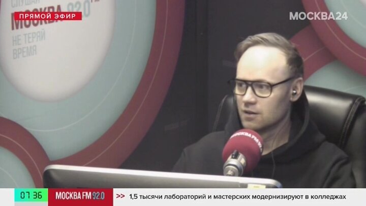 Ведущие Москвы FM назвали темы дня 24 января