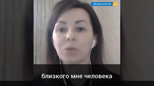Обучение нумерологии онлайн! Школа ЭкоПознание. Отзыв Натальи Мазур. смотреть онлайн