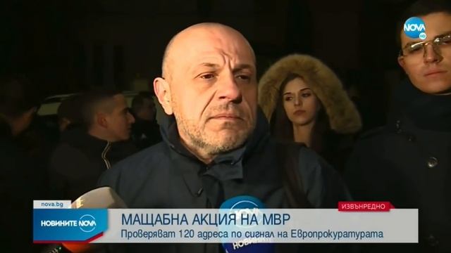 Томислав Дончев за ареста на Бойко Борисов смотреть онлайн