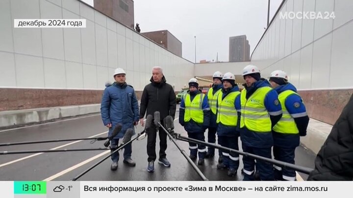 Сергей Собянин рассказал о развитии крупнейших автомобильных магистралей Москвы