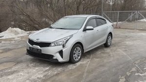 Kia Rio (2021)