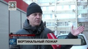 Двойное ЧП: на Гамарника после пожара в подъезде жильцы дома надолго остались без электричества