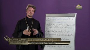 «Страсти и борьба с ними» с протоиереем Андреем Каневым. 16 июля 2021