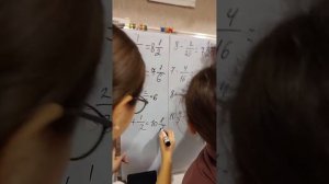 дроби плюс и минус