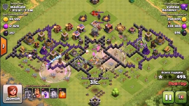 Clash of Clans атака на летучую мышь Вальками.Девки. смотреть онлайн