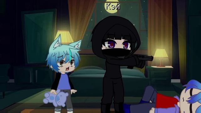 meme [Детская травма] {гача клуб} смотреть онлайн