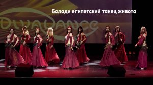 Балади египетский танец живота школа танца Divadance