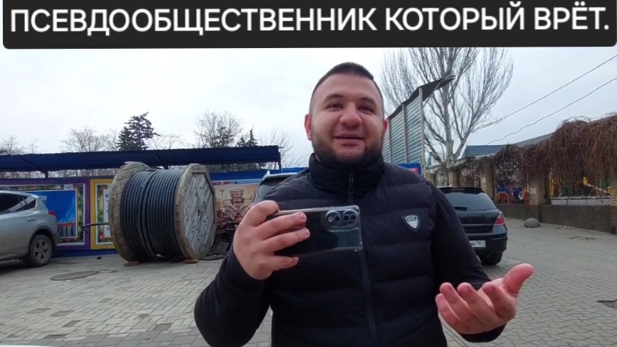 🔥#4. Клеветник Гаспар Авакян - самый главный врунишка Ростова, решение суда.🔥 смотреть онлайн