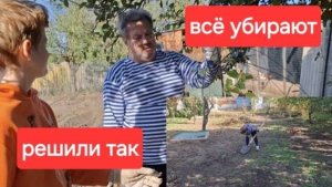 98//Старый дом в станице. Решили убирать это всё.Внуки помогают как могут.