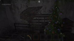 Побег от маньяка Часть 1