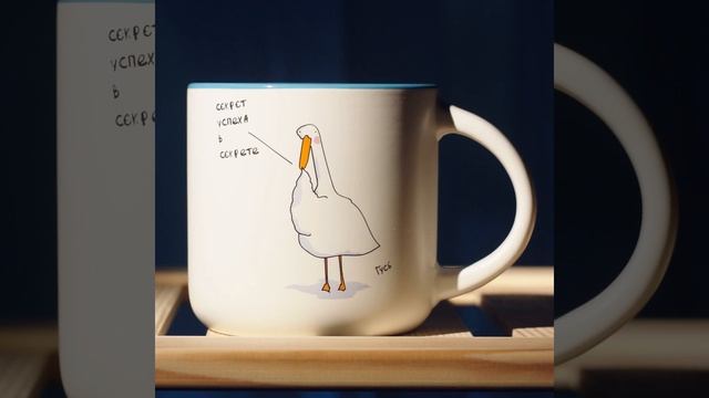 ОГЛЯД ВІД GIFTY | Чашки з Гусем смотреть онлайн