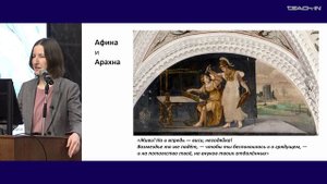 Богомолова Е.В. - Зоология беспозвоночных - 20. Тип Arthropoda (Членистоногие): Паукообразные