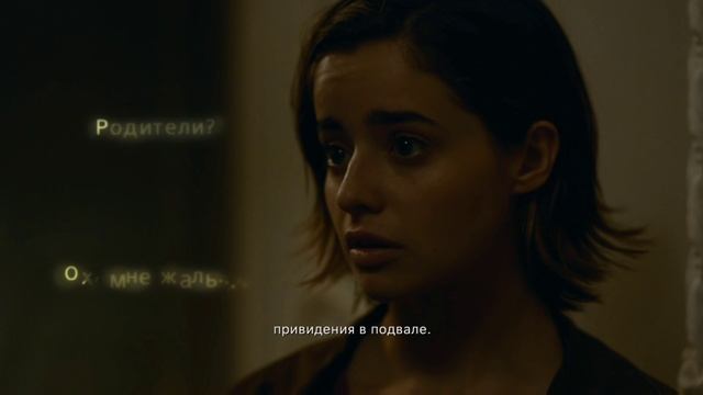 Эрика #1.