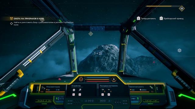 Everspace 2 - прохождение серия 13