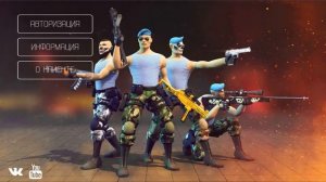 КАК И ГДЕ СКАЧАТЬ КЛИЕНТ КОНТРА СИТИ В 2020 ГОДУ?