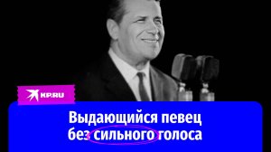 Марк Бернес: как актёр стал выдающимся певцом и… планетой