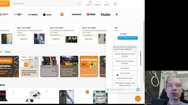Нейросеть + 1С. RAG системы для бизнеса смотреть онлайн