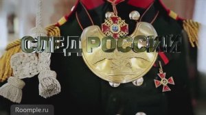 ИСТОРИЯ РОССИИ | Екатеринбургский пехотный полк (часть 1) След России