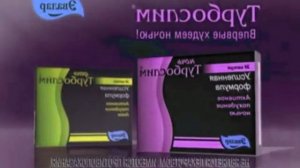 Сборник Рекламы От Компании Эвалар In G Major 16