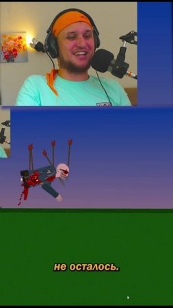 Кортик и его Стремление к жизни ★ #shorts #roblox
