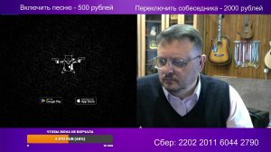 Стрим на канале "Поговори с доцентом" 24 января 2025 года.