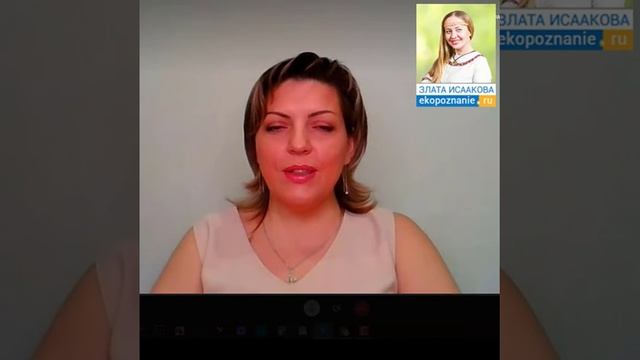 Школа нумерологии. Отзыв ученика. Как научиться прощать. смотреть онлайн