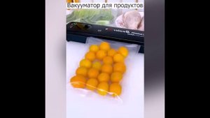 Компактный и недорогой вакуумный упаковщик для продуктов и вещей