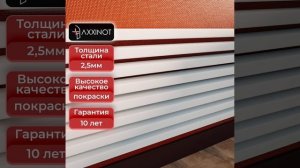 Axxinot Cardea Z - горизонтальный трубчатый радиатор.